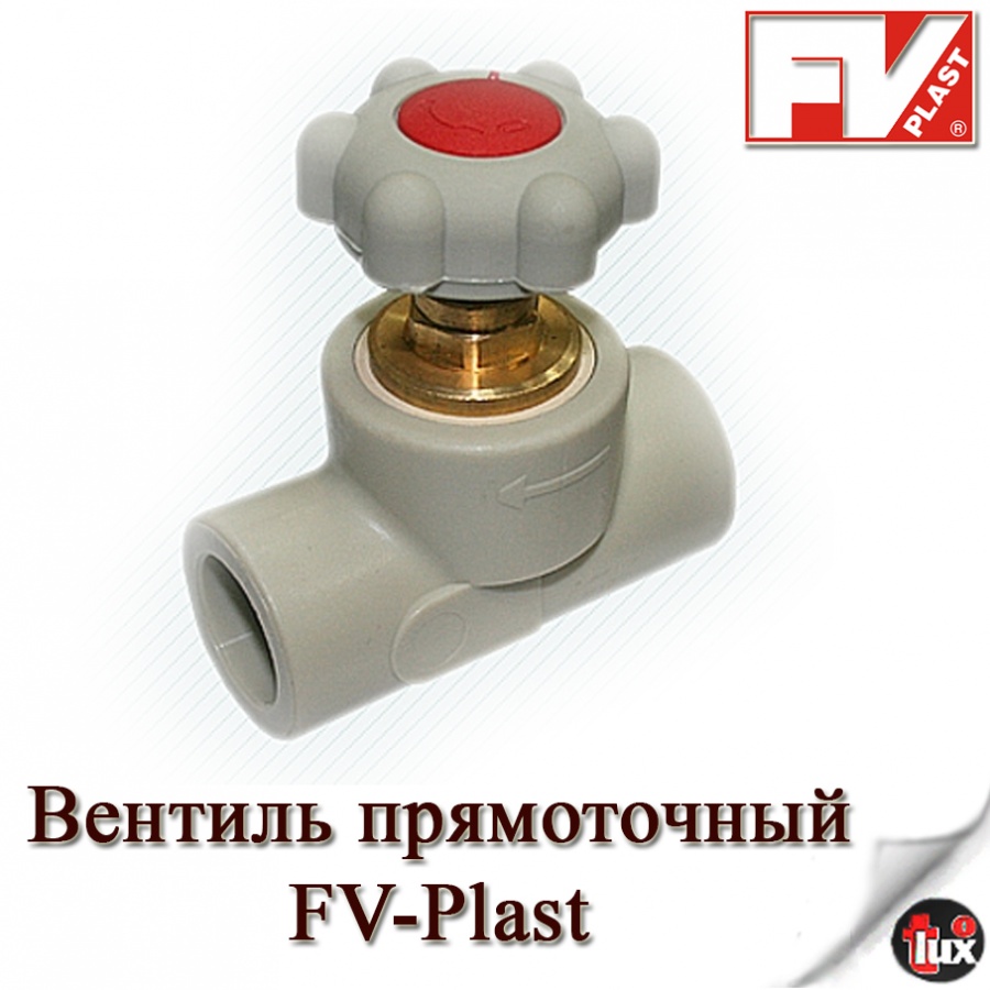 Вентиль прямоточн пластиковый Д 20 FV-Plast (Чехия)