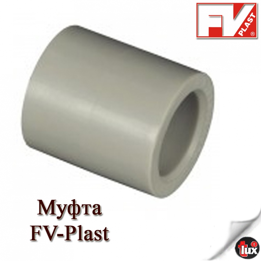 Муфта Д 20 FV-Plast(чехия)  (50/400)