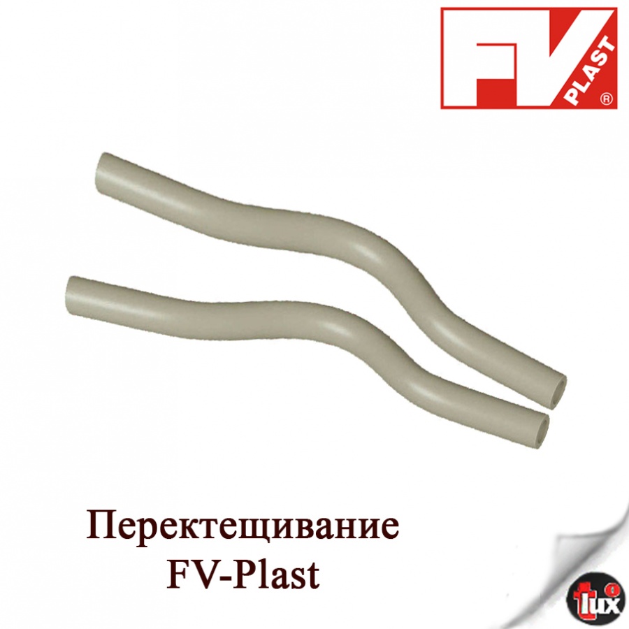 Перекрещивание Д20 FV Plast