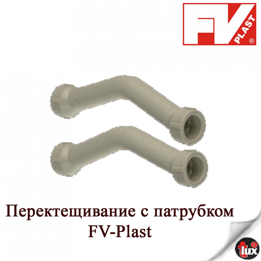 Перекрещивание с патрубком Д20 FV Plast