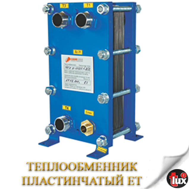 Теплообменник пластинчатый на  ЕТ-002-26DN25  Расчет №2006934