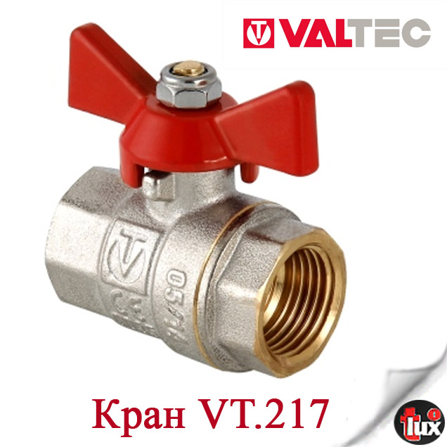VT.217 Кран шаровой Base В-В 1" бабочка VALTEC