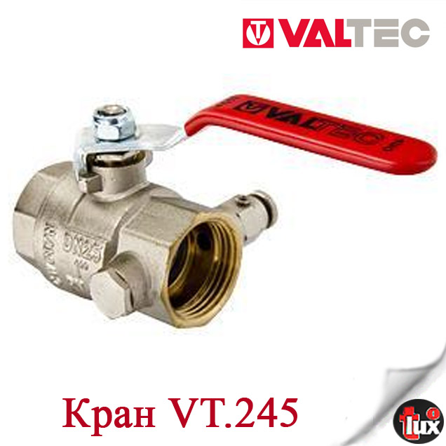 VT.245 Кран с дренажом и воздухоотводчиком В-В  1/2" VALTEC