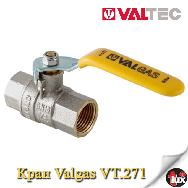 VT.271 Кран газовый Valgas В-В 1/2" рычаг VALTEC
