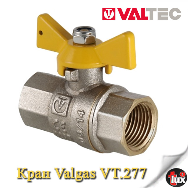 VT.277 Кран газовый Valgas В-В 1/2" бабочка VALTEC